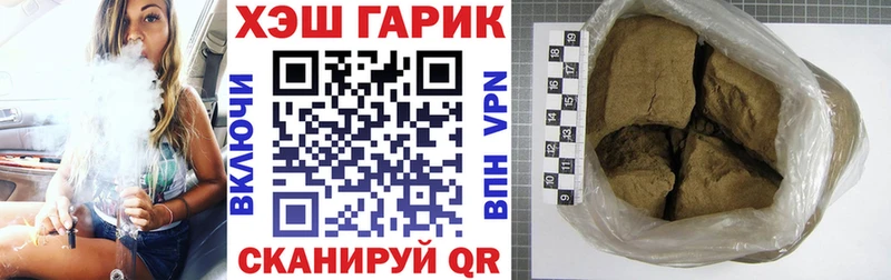 Купить наркотик аптеки Порхов КОКАИН  APVP  Каннабис  Мефедрон 