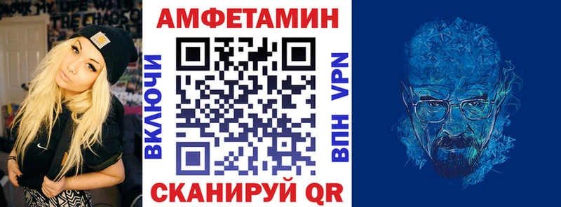 Amphetamine 98% Порхов