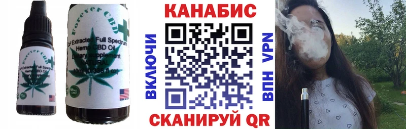 купить закладку  это состав  blacksprut ссылка  Canna-Cookies марихуана  Порхов 