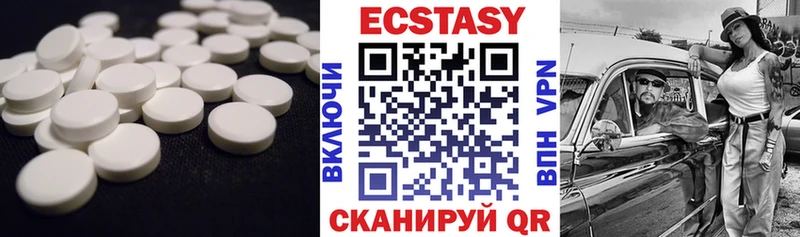 Ecstasy XTC Порхов