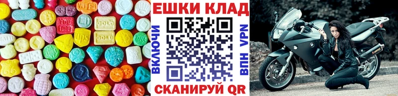 Экстази TESLA  купить наркотик  Порхов 