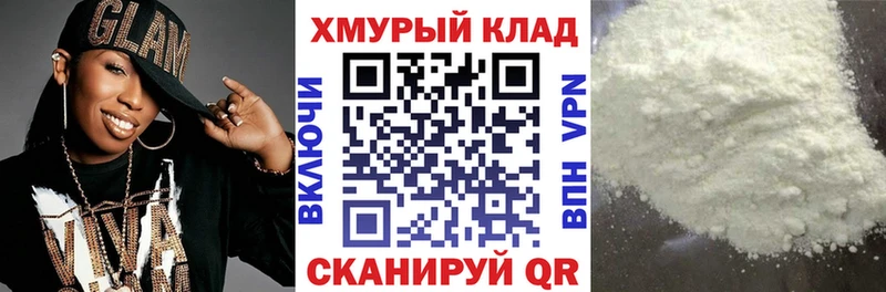 ГЕРОИН Heroin наркошоп Порхов