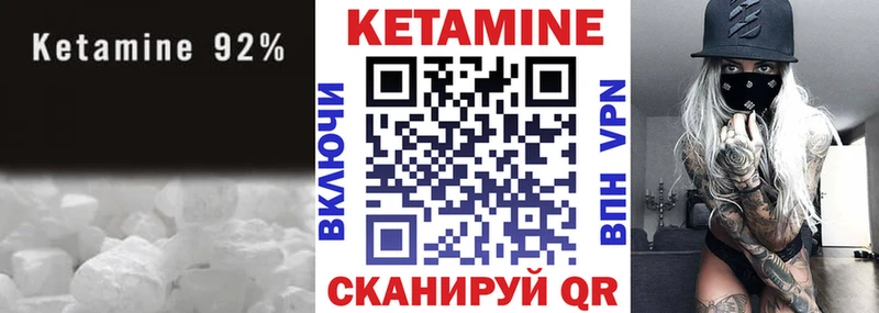 кракен маркетплейс  Порхов  КЕТАМИН ketamine  где найти наркотики 