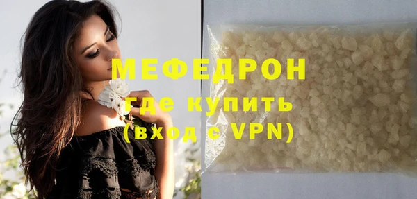 мяу мяу мука Алексеевка
