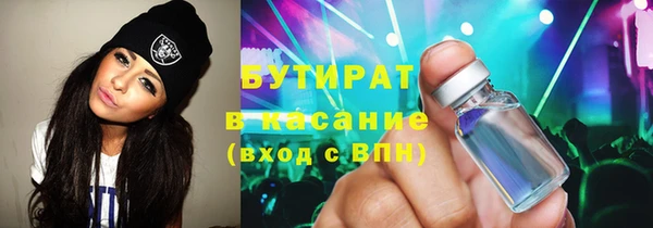 прущие крисы Абдулино