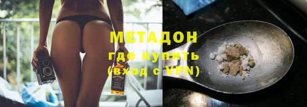 мяу мяу кристалл Алексин