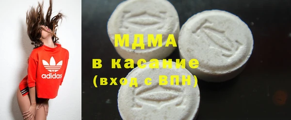 мяу мяу кристалл Алексин