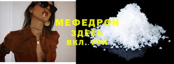 мяу мяу кристалл Алексин