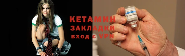 мяу мяу кристалл Алексин