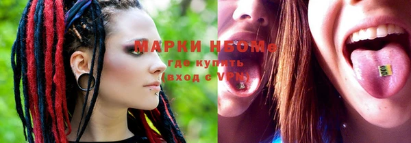 мяу мяу кристалл Алексин
