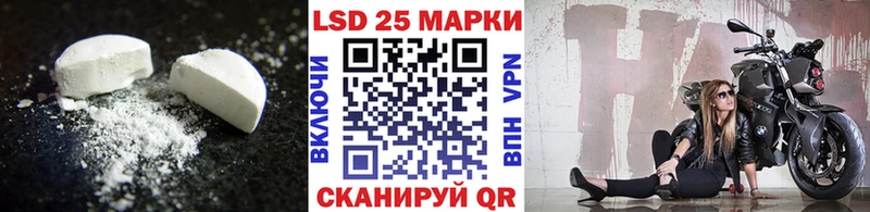 Лсд 25 экстази ecstasy Порхов