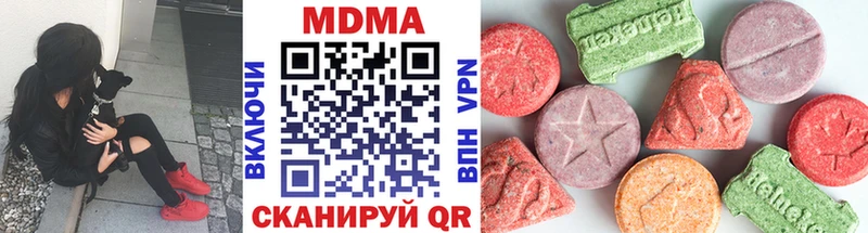 MDMA кристаллы Порхов