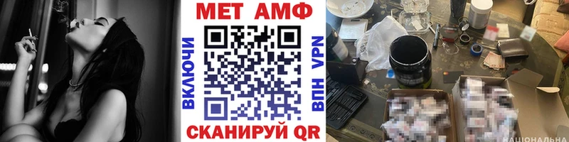 гидра вход  Порхов  Метамфетамин витя 